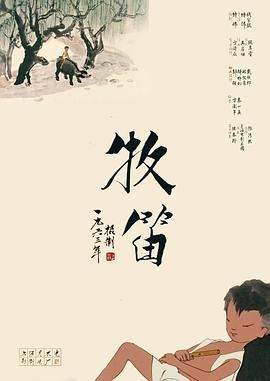 美景之车