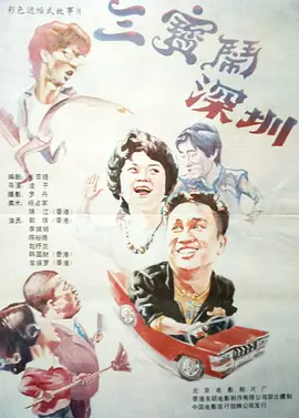 91欧美在线视频