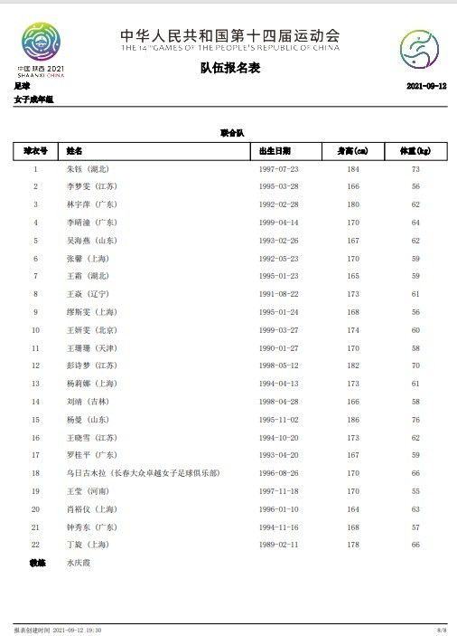 欧美亚洲国产另类在线观看
