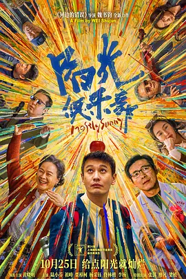 天干夜天天夜天干天国产电影