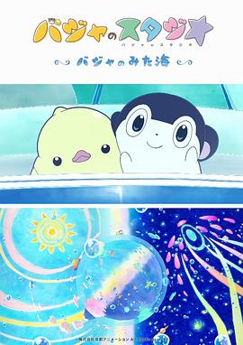 婷婷五色