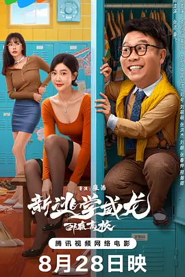 天天拍拍天天爽免费视频