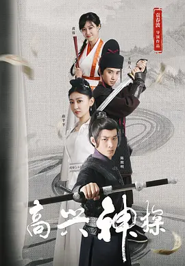 超级凌乱的校园运动会人物介绍
