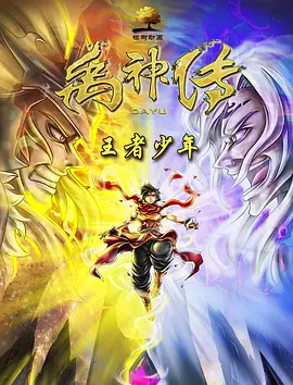 萝莉av在线