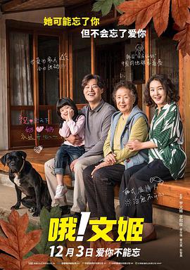 光石的弟弟
