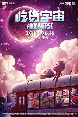 我的上司找上门