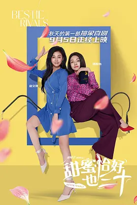 兄弟的女朋友