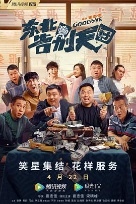 香蕉福利