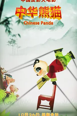 精品新一区二区三区四区