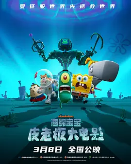 星星的嬉戏