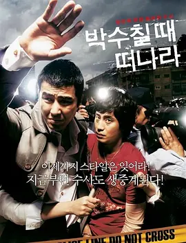 男女生靠逼