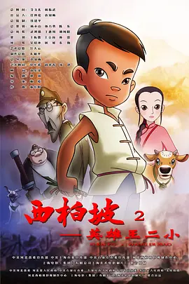 先锋影音男人站
