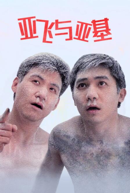 亚洲第一二三四区