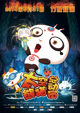 日本精品一区二区三区四区