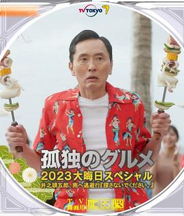 亚洲欧洲日产国码天堂