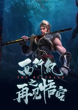 星空无限传媒国产剧xk8039