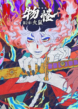 国产成人91精品