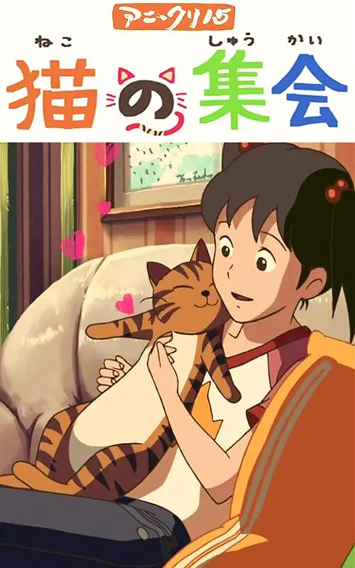 内情日本