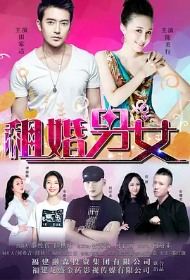 色午夜婷婷