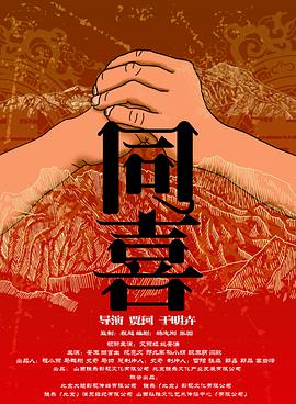 国产成人精品在线