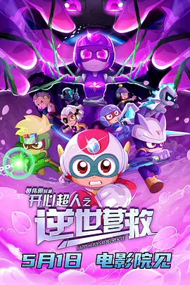 久久综合九色综合精品