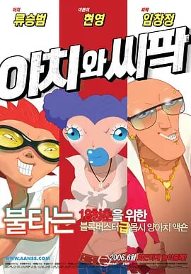 独立网站