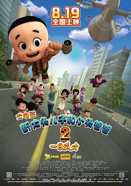 欧美a v视频