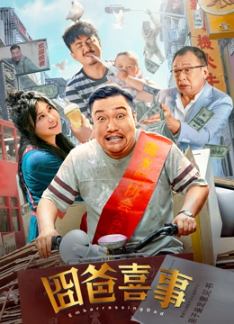 久久狠狠一本精品综合网