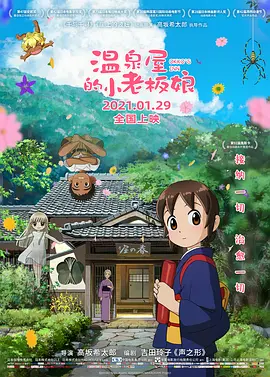 久久蝌蚪