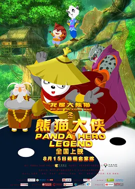 欧美日韩国产丝袜另类