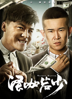 情欲异视界