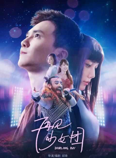 西条琉璃作品封面