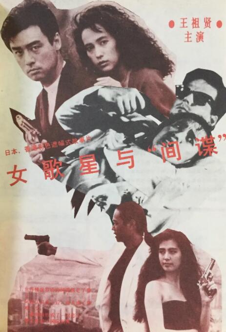 亚洲欧美春色