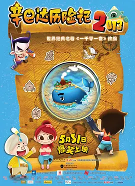 动漫搞逼