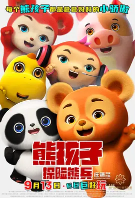 老色批午夜免费视频网站
