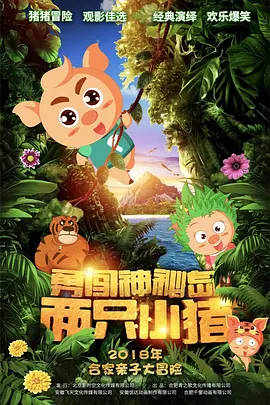 国产亚洲精品激情一区二区三区