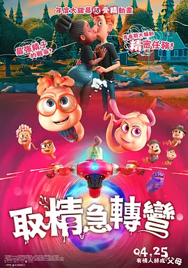 久久久久精品免费播放