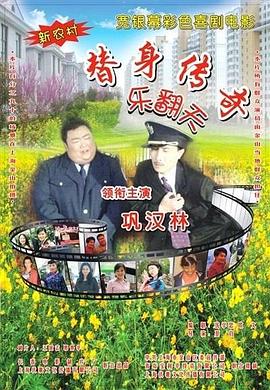 桃色办公室