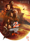 亚洲欧洲国产精品