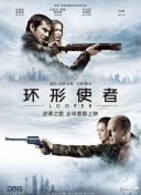 气质丝袜秘书ol办公室激情