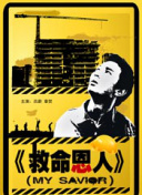 91视频播放