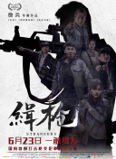 亚洲欧美日韩综合一区