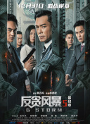 三级国产精品