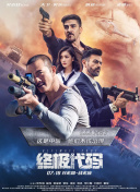 电脑显示器刷新率