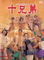 好大嗯小浪货别夹好紧自己动