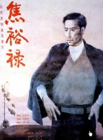 撞开老男人的宫口双性h