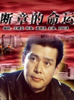 999国产精品亚洲77777