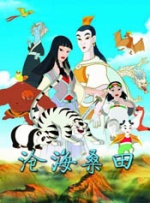 小妹妹