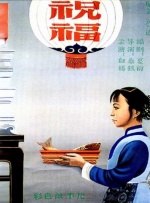 红色邮筒