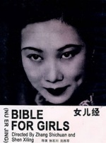 免费在线观看日韩